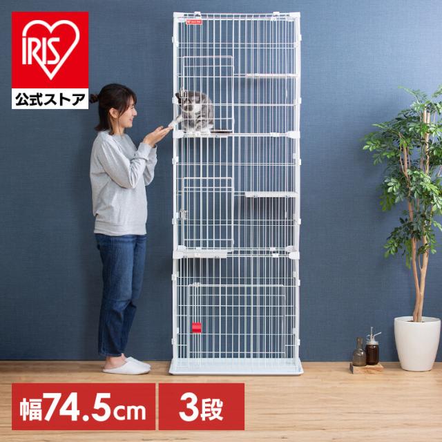 猫 ケージ 3段 猫 ゲージ スリム 猫ケージ 3段 三段 省スペース 多頭