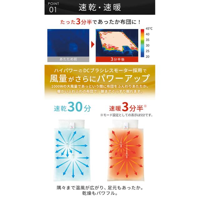 布団乾燥機 アイリスオーヤマ カラリエ ダニ対策 ダニモード ツインノズル ハイパワー 速暖 保温 あたため 冬モード 軽量 コンパクト 布団乾燥 靴乾燥 2足同時乾燥 汗 湿気 オールシーズン くつ乾燥機 ふとん乾燥機 FK-WH1 *_5