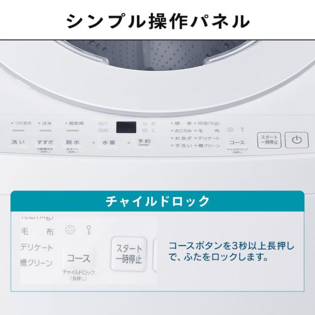 【設置込】 洗濯機 5kg 縦型洗濯機 全自動洗濯機 本体 一人暮らし 縦型 特急コース 時短 タイパ ガチ落ち 極渦洗浄 清潔 洗濯物 取り出しやすい コンパクト イリスオーヤマ オッシュ フィット ITW-50B01 * (HS) 安心延長保証対象 送料無料_10