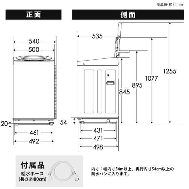 【設置込】 洗濯機 5kg 縦型洗濯機 全自動洗濯機 本体 一人暮らし 縦型 特急コース 時短 タイパ ガチ落ち 極渦洗浄 清潔 洗濯物 取り出しやすい コンパクト イリスオーヤマ オッシュ フィット ITW-50B01 * (HS) 安心延長保証対象 送料無料_14