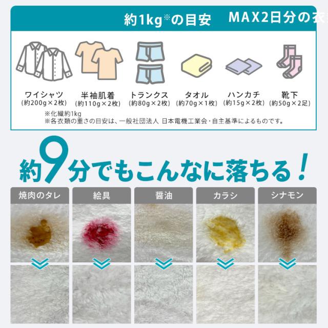 設置込】 洗濯機 5kg 縦型洗濯機 全自動洗濯機 本体 一人暮らし 縦型