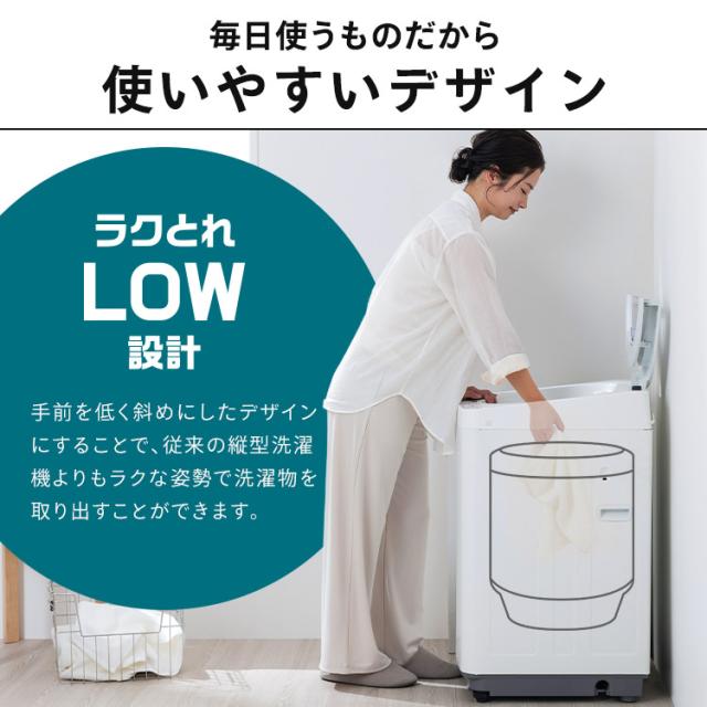 【設置込】 洗濯機 5kg 縦型洗濯機 全自動洗濯機 本体 一人暮らし 縦型 特急コース 時短 タイパ ガチ落ち 極渦洗浄 清潔 洗濯物 取り出しやすい コンパクト イリスオーヤマ オッシュ フィット ITW-50B01 * (HS) 安心延長保証対象 送料無料_5
