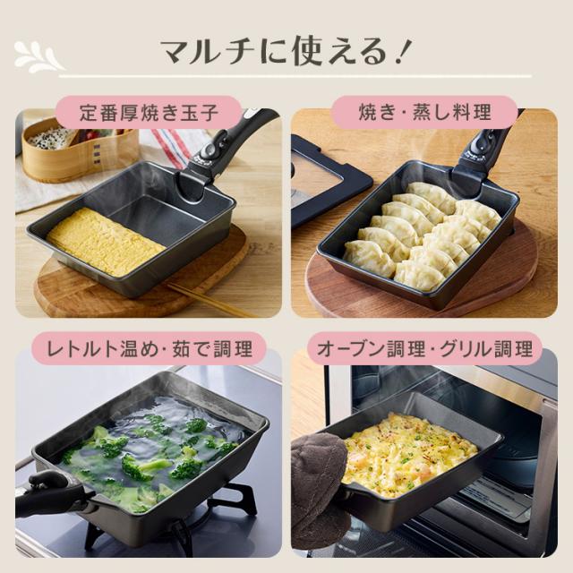 フライパンセット IH ガス火 アイリスオーヤマ 取っ手が取れる 蓋付き