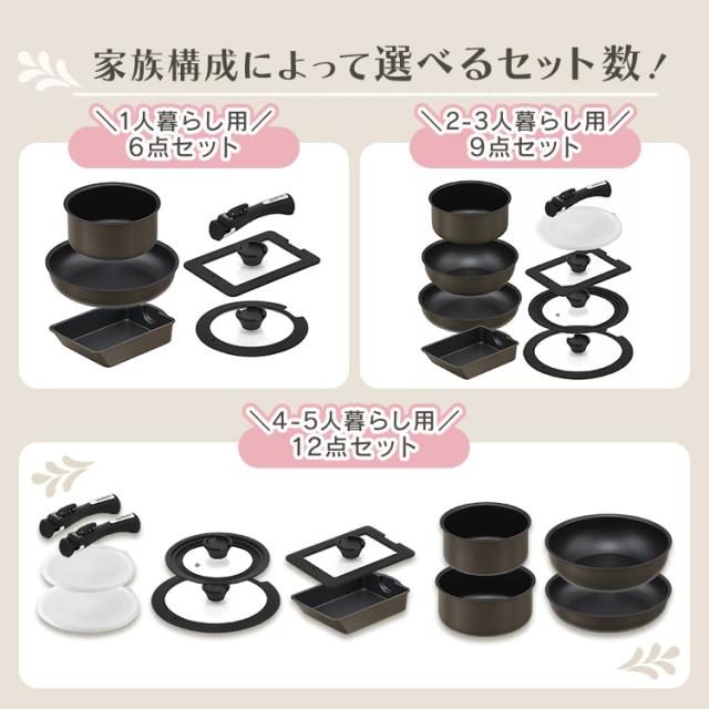 ＼OFFクーポン!~6/18 9:59／フライパンセット IH ガス火 アイリスオーヤマ 取っ手が取れる 蓋付き マルチエッグパン 深型 幅広 冷凍餃子 レトルト温め 高耐久4層構造 フライパン 炒め鍋 26cm 鍋 20cm 18cm 卵焼き器 ハンドル ダイヤモンドコートパン 12点 MEGI-12S *_3
