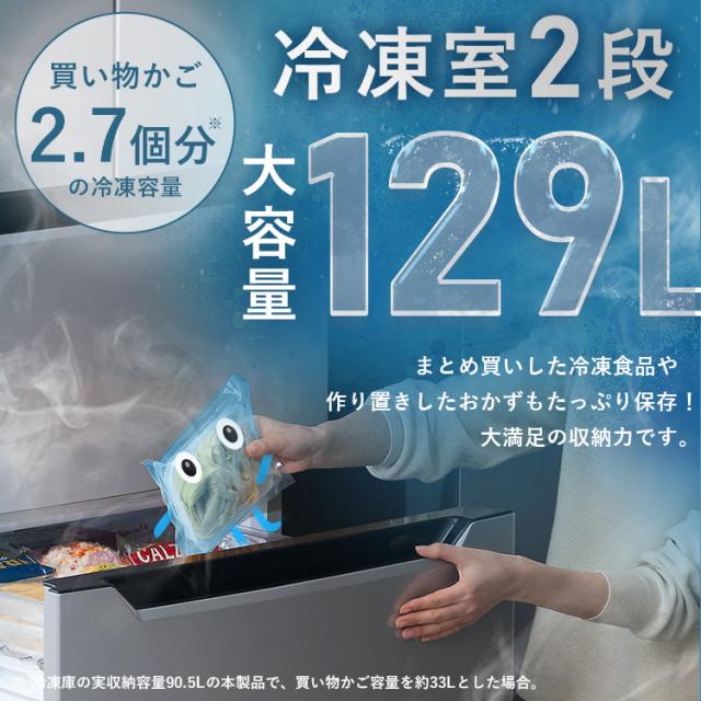 冷蔵庫 冷凍庫 冷蔵冷凍庫 320L ファン式 自動霜取り 二人暮らし 霜取り不要 アイリスオーヤマ フレンチドア 両開き 静音 省エネ 節電 大容量冷凍庫 冷凍冷蔵庫 ブラック シルバー IRSN-32B 送料無料 設置無料 【HS】＼ 安心延長保証対象_1