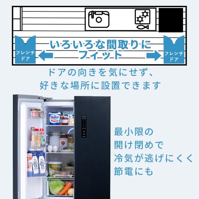 冷蔵庫 冷凍庫 冷蔵冷凍庫 320L ファン式 自動霜取り 二人暮らし 霜取り不要 アイリスオーヤマ フレンチドア 両開き 静音 省エネ 節電 大容量冷凍庫 冷凍冷蔵庫 ブラック シルバー IRSN-32B 送料無料 設置無料 【HS】＼ 安心延長保証対象_10
