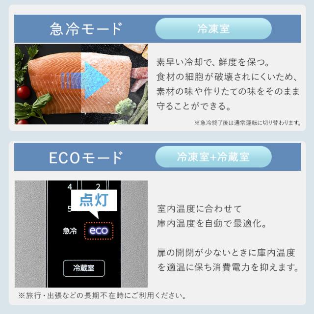 冷蔵庫 冷凍庫 冷蔵冷凍庫 320L ファン式 自動霜取り 二人暮らし 霜取り不要 アイリスオーヤマ フレンチドア 両開き 静音 省エネ 節電 大容量冷凍庫 冷凍冷蔵庫 ブラック シルバー IRSN-32B 送料無料 設置無料 【HS】＼ 安心延長保証対象_11