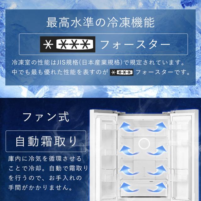 冷蔵庫 冷凍庫 冷蔵冷凍庫 320L ファン式 自動霜取り 二人暮らし 霜取り不要 アイリスオーヤマ フレンチドア 両開き 静音 省エネ 節電 大容量冷凍庫 冷凍冷蔵庫 ブラック シルバー IRSN-32B 送料無料 設置無料 【HS】＼ 安心延長保証対象_12