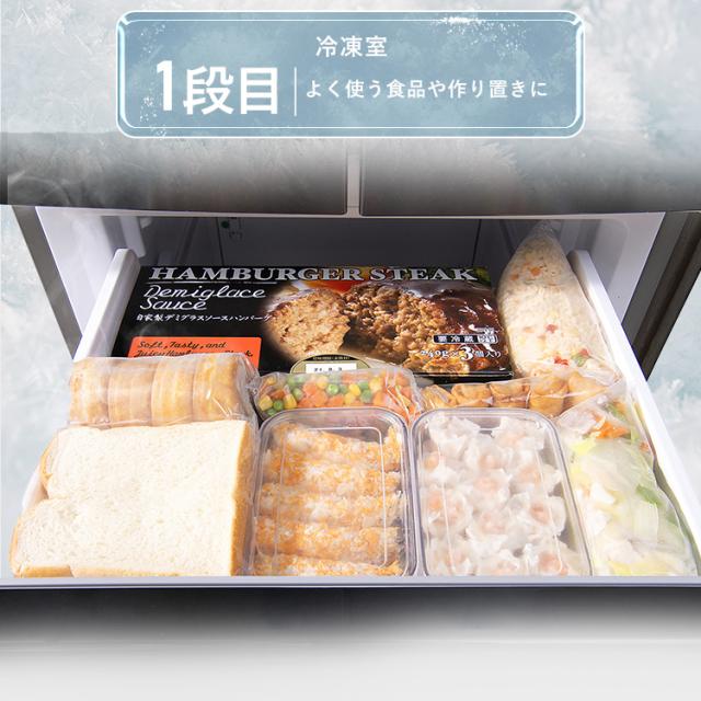 冷蔵庫 冷凍庫 冷蔵冷凍庫 320L ファン式 自動霜取り 二人暮らし 霜取り不要 アイリスオーヤマ フレンチドア 両開き 静音 省エネ 節電 大容量冷凍庫 冷凍冷蔵庫 ブラック シルバー IRSN-32B 送料無料 設置無料 【HS】＼ 安心延長保証対象_2