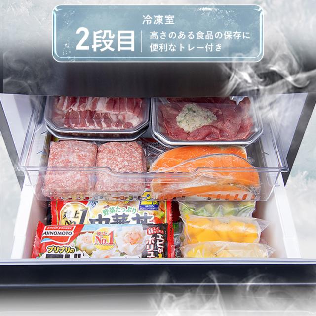 冷蔵庫 冷凍庫 冷蔵冷凍庫 320L ファン式 自動霜取り 二人暮らし 霜取り不要 アイリスオーヤマ フレンチドア 両開き 静音 省エネ 節電 大容量冷凍庫 冷凍冷蔵庫 ブラック シルバー IRSN-32B 送料無料 設置無料 【HS】＼ 安心延長保証対象_3