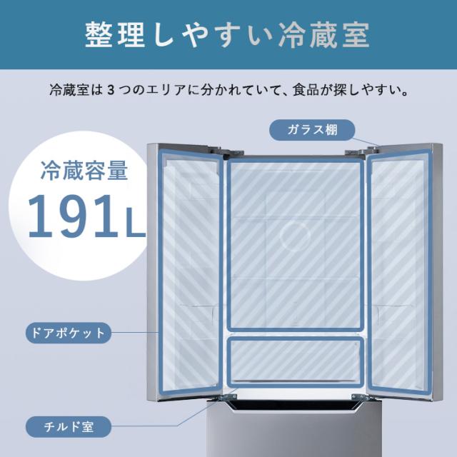 冷蔵庫 冷凍庫 冷蔵冷凍庫 320L ファン式 自動霜取り 二人暮らし 霜取り不要 アイリスオーヤマ フレンチドア 両開き 静音 省エネ 節電 大容量冷凍庫 冷凍冷蔵庫 ブラック シルバー IRSN-32B 送料無料 設置無料 【HS】＼ 安心延長保証対象_4