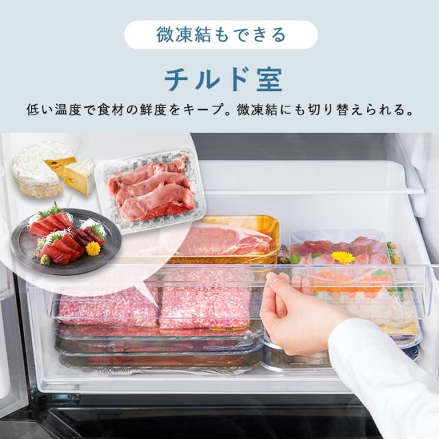 冷蔵庫 冷凍庫 冷蔵冷凍庫 320L ファン式 自動霜取り 二人暮らし 霜取り不要 アイリスオーヤマ フレンチドア 両開き 静音 省エネ 節電 大容量冷凍庫 冷凍冷蔵庫 ブラック シルバー IRSN-32B 送料無料 設置無料 【HS】＼ 安心延長保証対象_7