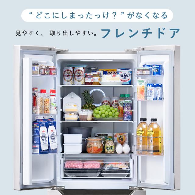 冷蔵庫 冷凍庫 冷蔵冷凍庫 320L ファン式 自動霜取り 二人暮らし 霜取り不要 アイリスオーヤマ フレンチドア 両開き 静音 省エネ 節電 大容量冷凍庫 冷凍冷蔵庫 ブラック シルバー IRSN-32B 送料無料 設置無料 【HS】＼ 安心延長保証対象_8
