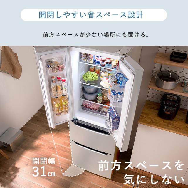 冷蔵庫 冷凍庫 冷蔵冷凍庫 320L ファン式 自動霜取り 二人暮らし 霜取り不要 アイリスオーヤマ フレンチドア 両開き 静音 省エネ 節電 大容量冷凍庫 冷凍冷蔵庫 ブラック シルバー IRSN-32B 送料無料 設置無料 【HS】＼ 安心延長保証対象_9