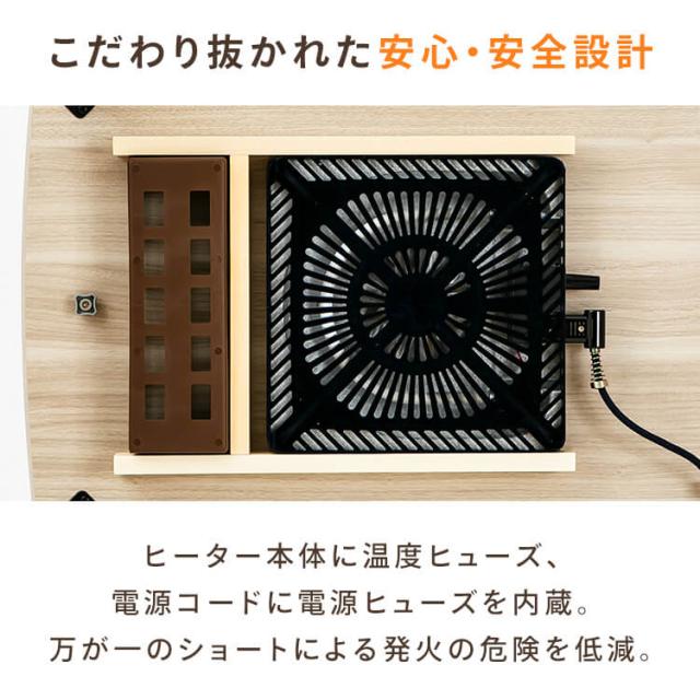 継脚こたつ 長方形 KSHL25-8060 ナチュラル こたつ テーブル 長方形 高さ調節 継ぎ足し 継脚 80×60 こたつテーブル 高さ調節できる おしゃれ 送料無料_8
