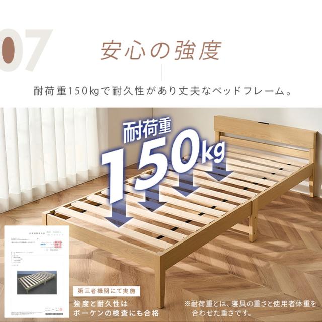 4500円OFFクーポン!~6/18 9:59／簡単組立すのこベッド シングル 天然木