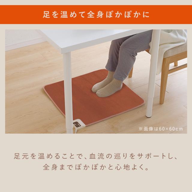 JPheat 電気カーペット 60×100 遠赤外線足元暖房瑜伽 坐禅 ペット可