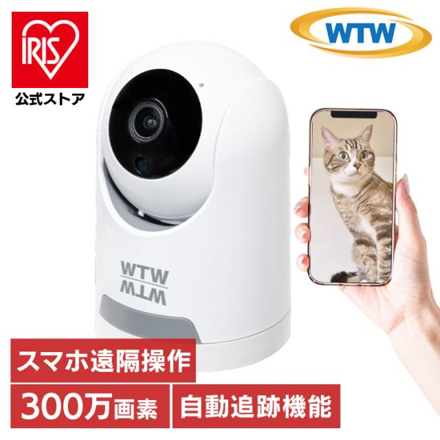 防犯カメラ 屋内 家庭用 WTW 塚本無線 みてるちゃん猫 24 ペットカメラ 自動追尾 見守りカメラ 会話 できる 双方向 通話 ペット 赤ちゃん wifi スマホ 遠隔操作 首振り 300万画素 録画 ベビーカメラ 夜間 監視 WTW-NEKO245S *