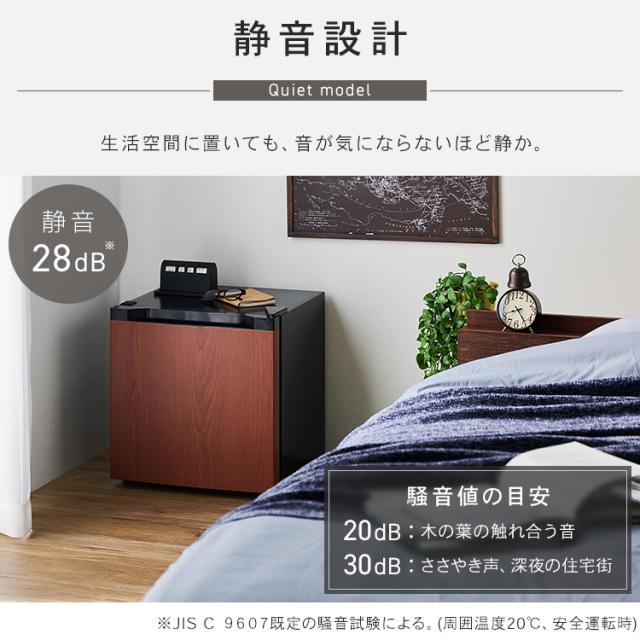 1,000円OFFクーポン!~12/12 15:59／冷凍庫 小型 一人暮らし 家庭用 31L