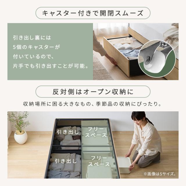 ベッド セミダブル フレーム 引き出し付 ベッド下収納 キャスター付 頑丈 高耐荷重 通気性 湿気対策 軽量 ベッドフレーム 組立簡単 1人暮らし シンプル 引越 木製スチールベッド 収納 ベッド下 収納可能 ベット アイリスオーヤマ SBW01-SD SBW-HK * 送料無料_3