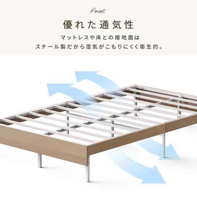 ベッド セミダブル フレーム 引き出し付 ベッド下収納 キャスター付 頑丈 高耐荷重 通気性 湿気対策 軽量 ベッドフレーム 組立簡単 1人暮らし シンプル 引越 木製スチールベッド 収納 ベッド下 収納可能 ベット アイリスオーヤマ SBW01-SD SBW-HK * 送料無料_5