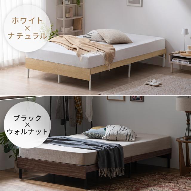 ベッド セミダブル フレーム 引き出し付 ベッド下収納 キャスター付 頑丈 高耐荷重 通気性 湿気対策 軽量 ベッドフレーム 組立簡単 1人暮らし シンプル 引越 木製スチールベッド 収納 ベッド下 収納可能 ベット アイリスオーヤマ SBW01-SD SBW-HK * 送料無料_7