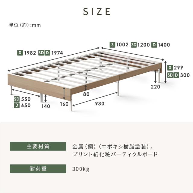 ベッド セミダブル フレーム 引き出し付 ベッド下収納 キャスター付 頑丈 高耐荷重 通気性 湿気対策 軽量 ベッドフレーム 組立簡単 1人暮らし シンプル 引越 木製スチールベッド 収納 ベッド下 収納可能 ベット アイリスオーヤマ SBW01-SD SBW-HK * 送料無料_8