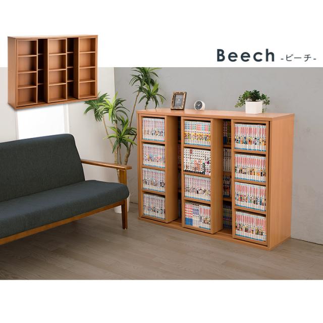 本棚 スライド 大容量 コミックラック 幅120 本 収納 本棚 オシャレ