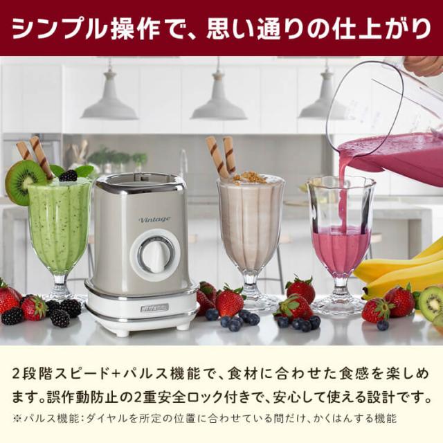 アリエテブレンダー 5681 アリエテ ブレンダー ミキサー 大容量 6枚刃 ハイパワー コンパクト収納 フラッシュ 氷OK 離乳食 1.5L 送料無料