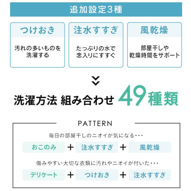 【施工あり】洗濯機 7kg 縦型洗濯機 縦型 全自動洗濯機 本体 全自動 洗剤 柔軟剤 自動投入 ガチ落ち 極渦洗浄 節水 時短 シンプル デザイン 7キロ 一人暮らし 安心延長保証対象 アイリスオーヤマ OSH オッシュ ITW-70B01-W * 【HS】_10