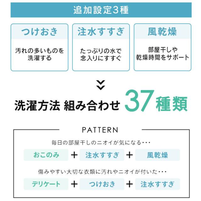【設置込】 洗濯機 5kg 縦型洗濯機 全自動洗濯機 本体 一人暮らし 縦型 特急コース 時短 タイパ ガチ落ち 極渦洗浄 清潔 洗濯物 取り出しやすい コンパクト イリスオーヤマ オッシュ フィット ITW-50B01 * (HS) 安心延長保証対象 送料無料_8