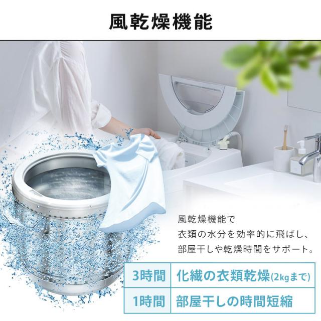 【設置込】 洗濯機 5kg 縦型洗濯機 全自動洗濯機 本体 一人暮らし 縦型 特急コース 時短 タイパ ガチ落ち 極渦洗浄 清潔 洗濯物 取り出しやすい コンパクト イリスオーヤマ オッシュ フィット ITW-50B01 * (HS) 安心延長保証対象 送料無料_9