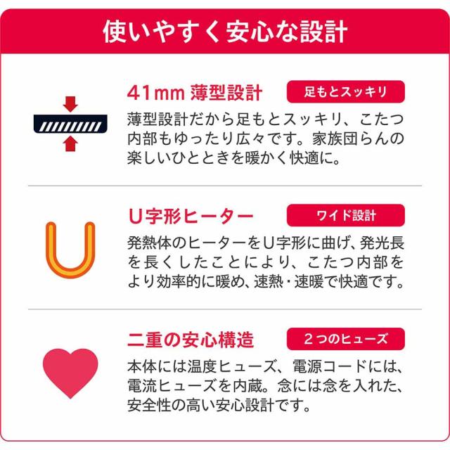 こたつ 補修 ヒーター 石英管 取替 オレンジヒート ファン 薄型 家族 速暖 こたつ取替ヒーター MCU-501EC(KB) メトロ電気工業（株） こたつ 補修 ヒーター 石英管 取替 オレンジヒート ファン 薄型 家族 速暖 送料無料_4