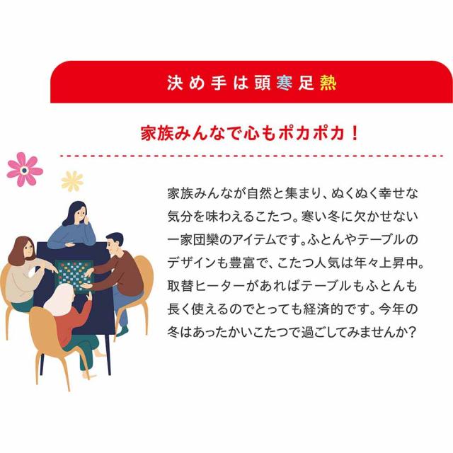 こたつ 補修 ヒーター 石英管 取替 オレンジヒート ファン 薄型 家族 速暖 こたつ取替ヒーター MCU-501EC(KB) メトロ電気工業（株） こたつ 補修 ヒーター 石英管 取替 オレンジヒート ファン 薄型 家族 速暖 送料無料_7