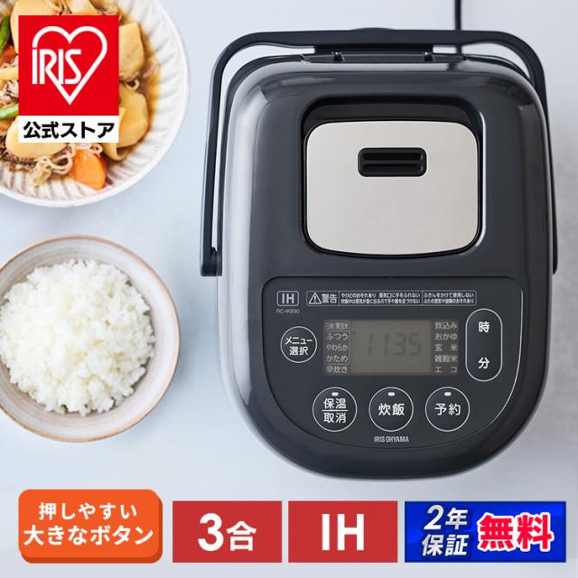 【トレファク高槻店】安心の6ヶ月間保証！取りに来られる方限定！Panasonic(パナソニック)の電子レンジのご紹介です！ トレファク高槻店】安心の6ヶ月間保証！取りに来られる方限定