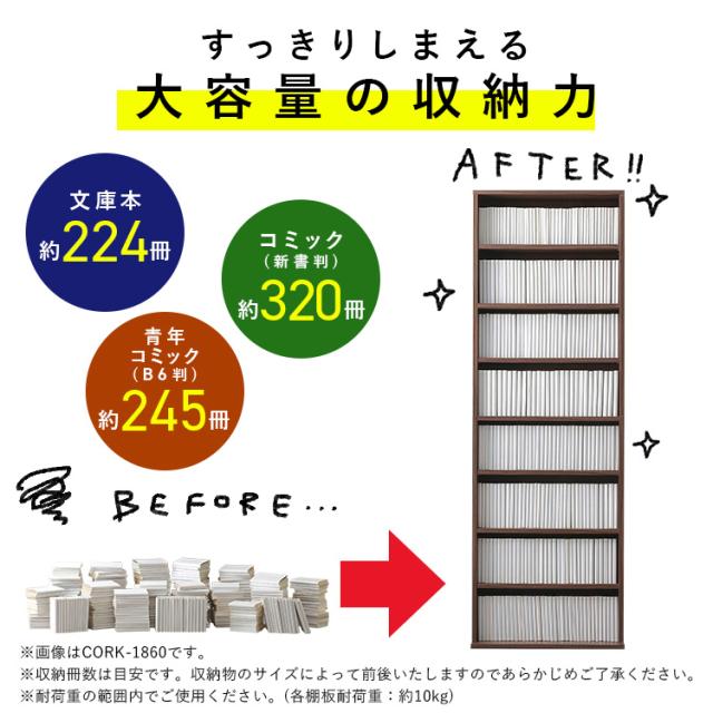 アイリスオーヤマ 本棚 高さ 本棚 スリム 大容量 おしゃれ アイリス