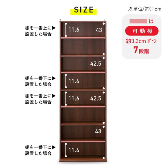 アイリスオーヤマ 本棚 大容量 スリム 幅約59.8×奥行約23×高さ約180㎝ Amazon｜アイリスオーヤマ 本棚 大容量 スリム 幅約59.8×奥行約23×高さ