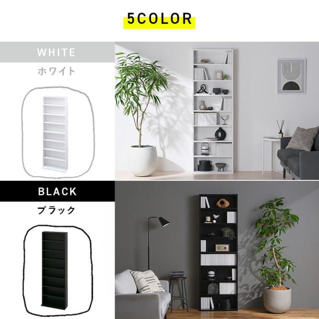 アイリスオーヤマ 本棚 大容量 スリム 幅約59.8×奥行約23×高さ約180㎝ Amazon｜アイリスオーヤマ 本棚 大容量 スリム 幅約59.8×奥行約23×高さ