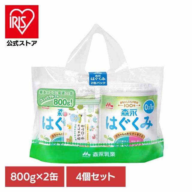 粉ミルク 4個セット 森永 ドライミルク はぐくみ 大缶 800g 2缶パック 