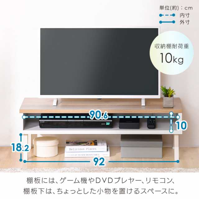 テレビ台 テレビボード WAB-950 HIROBIRO AVボード 一人暮らし 新生活