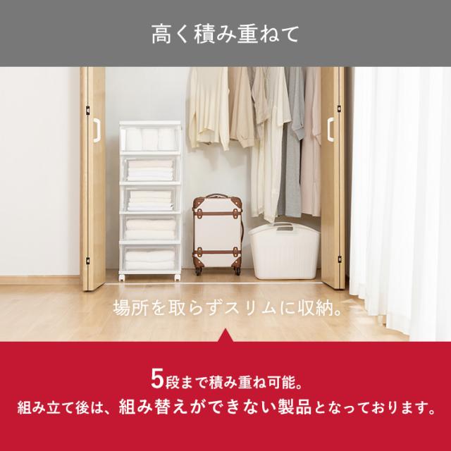 チェスト 収納ケース 3段 引き出し 収納ボックス クリア 衣装収納