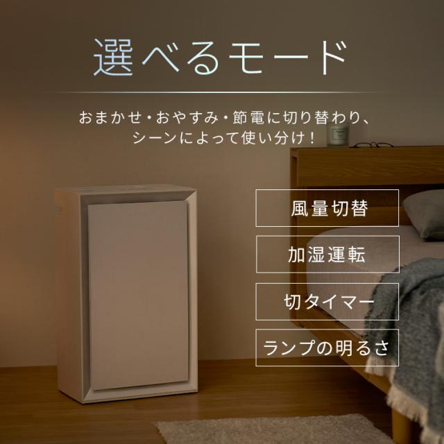 20,000円OFFクーポン!~10/6 9:59／空気清浄機 ペット 23畳 加湿空気