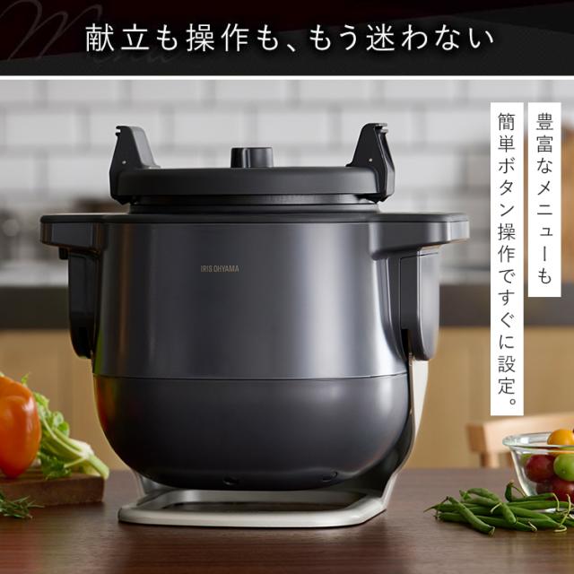 新品　ドラムクック　drumcook 電気調理器　圧力鍋 傾く回転調理鍋「CHEF DRUM」はホットクックよりうまく作れるか