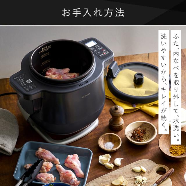 公式】 電気調理鍋 自動かくはん式調理機 シェフドラム グレー