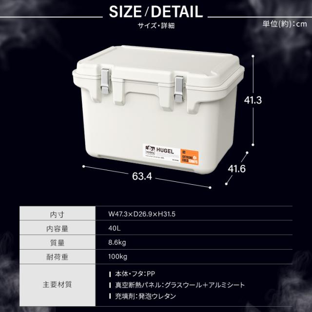 アイリスオーヤマ HUGEL クーラーボックス 40L カーキ クーラーボックス レジャークーラー アウトドア キャンプ 大型 スポーツ TC-40  クーラーボックス 大型 大容量 40L 釣り 真空断熱 ハード キャンプ アウトドア スポーツ レジャー 保冷 アイリスオーヤマ HUGEL VITC  ... アイリスオーヤマ HUGEL クーラーボックス 40L カーキ クーラーボックス レジャークーラー アウトドア キャンプ 大型 スポ