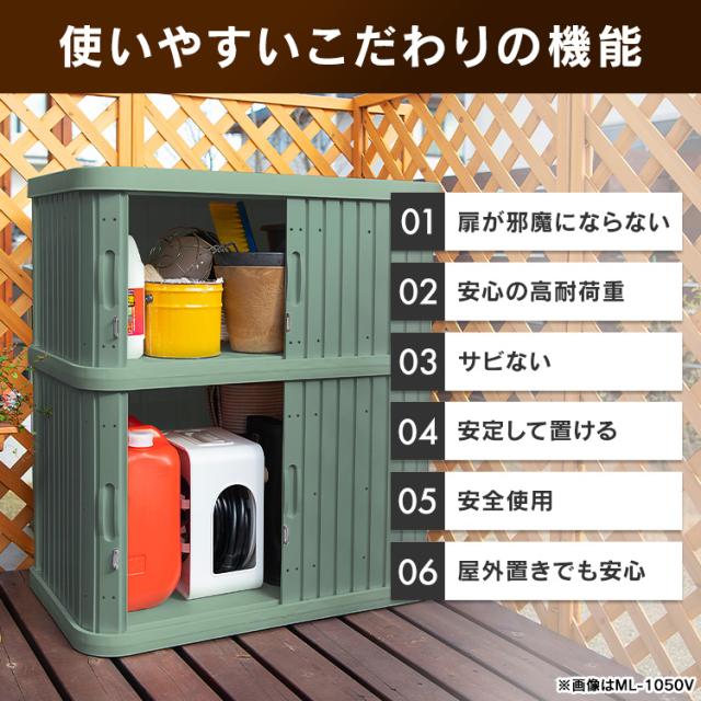 物置 屋外 小型 ベランダ 幅90 奥行52 高さ80 スタッキング可能 耐荷重