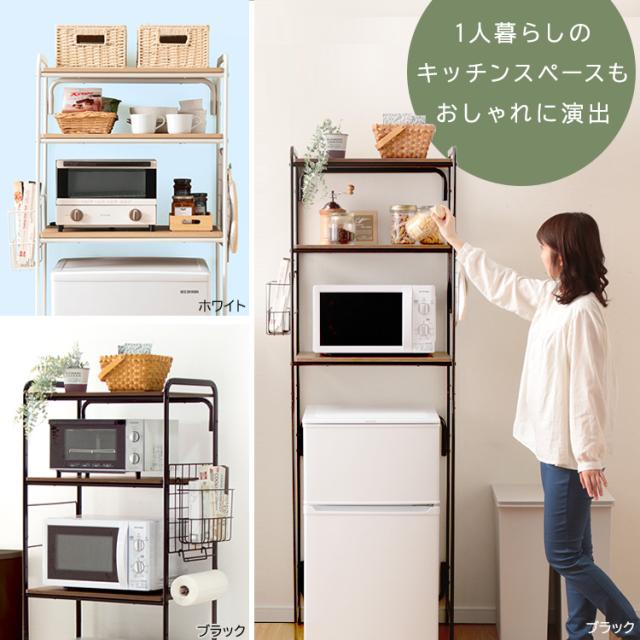 冷蔵庫ラック 木製 ラック レンジ台 1人暮らし キッチン収納 高さ調節可能 楽天市場】【期間限定ポイント2倍】冷蔵庫ラック 幅59cm MCC