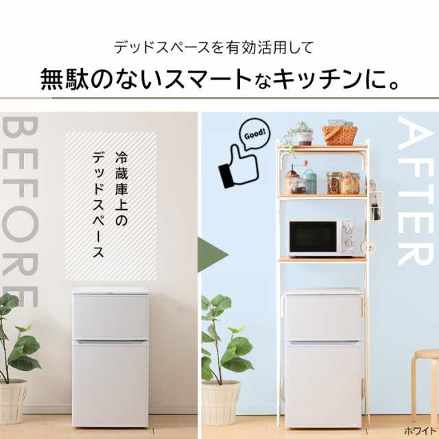 ラック レンジ台 キッチンラック レンジラック キッチンラック