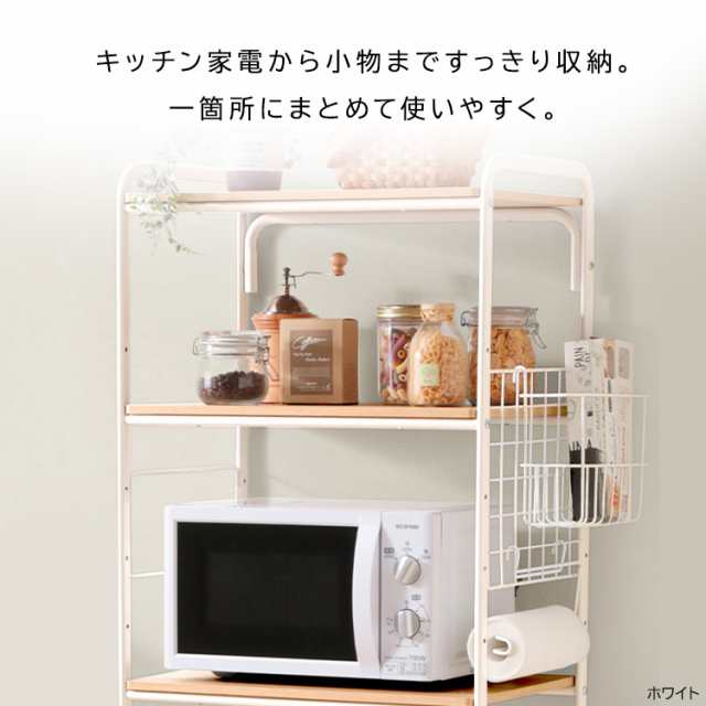 ラック レンジ台 キッチンラック レンジラック キッチンラック