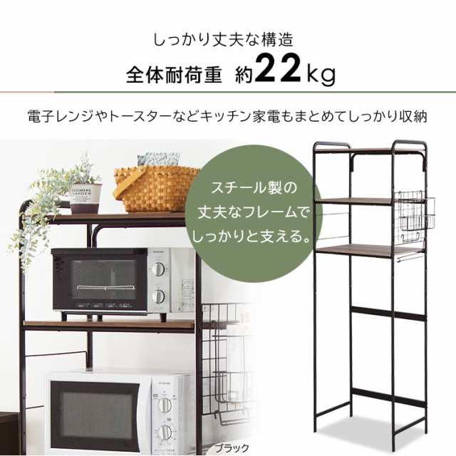 ラック レンジ台 キッチンラック レンジラック キッチンラック